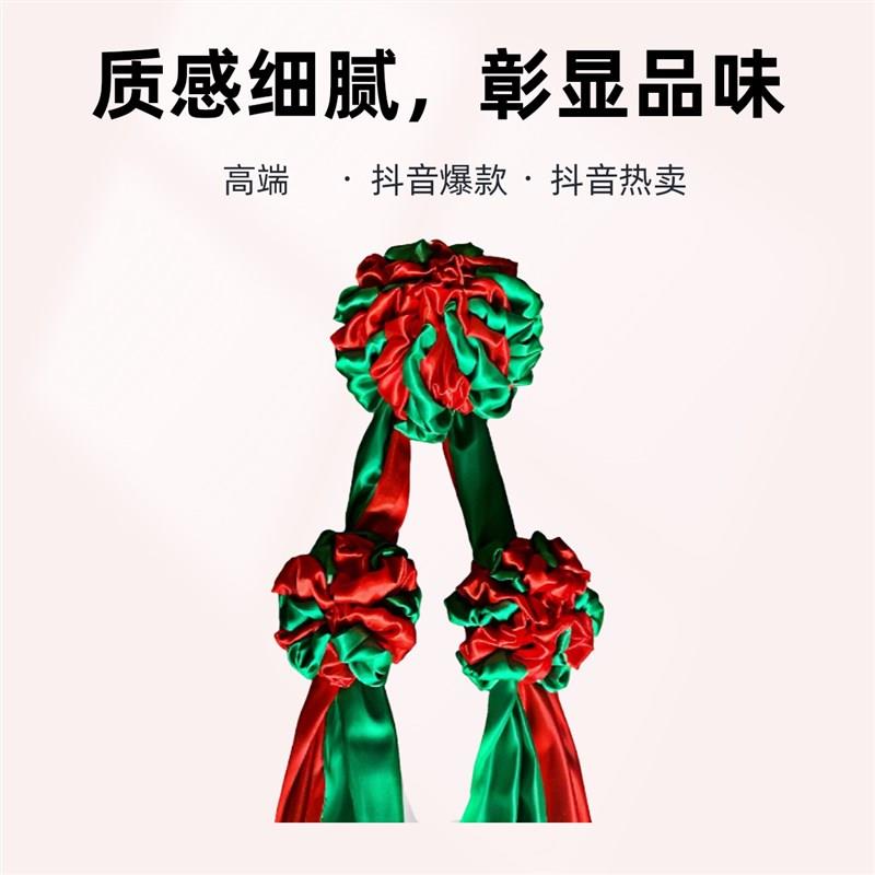 大红花球绸缎红绿绣球节日演出活动场景牌匾门头佛堂寺院装饰彩球