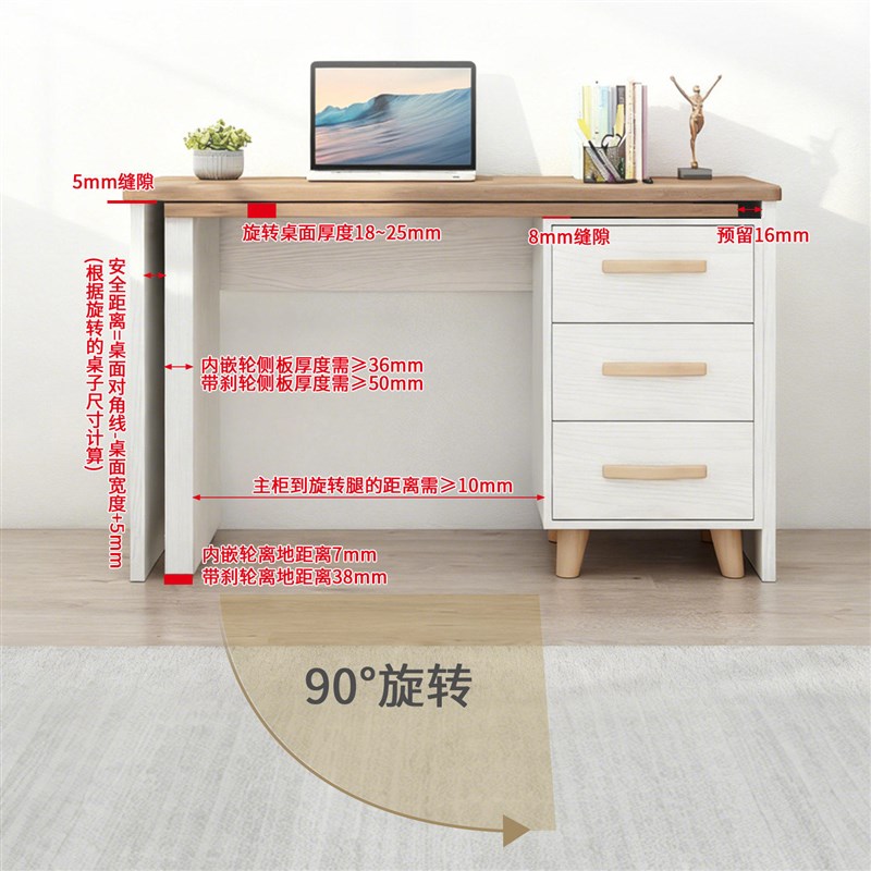 极简款小旋风旋转书桌办公桌五金配件90度旋转折叠台面家具连接件