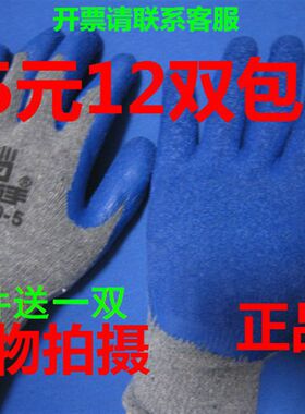 左右手#360加厚耐磨挂胶劳保纱线手套搬运装卸玻璃浸胶皱皮包邮