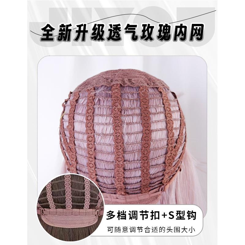 吉友贸易行假发黑长直精修高层次日常jk自然时尚lolita全头套