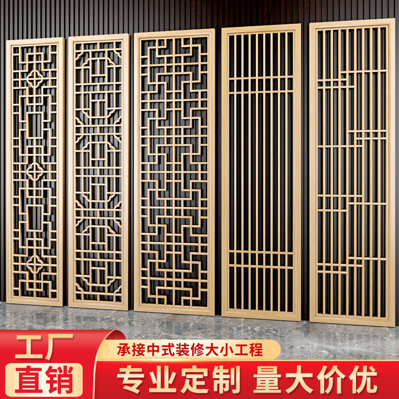 东阳木雕仿古门窗新中式镂空玄关隔断屏风背景墙装饰格栅实木花格