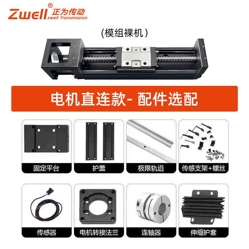 KK86模组导轨滑台钢基工业机器人直线模组滚珠丝杆KK60可替代上银