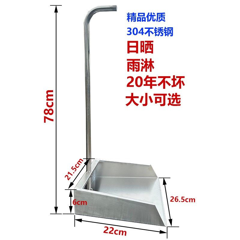 特厚一体304不锈钢簸箕垃圾铲户外畚斗庭院加厚耐用撮箕撮子戳子