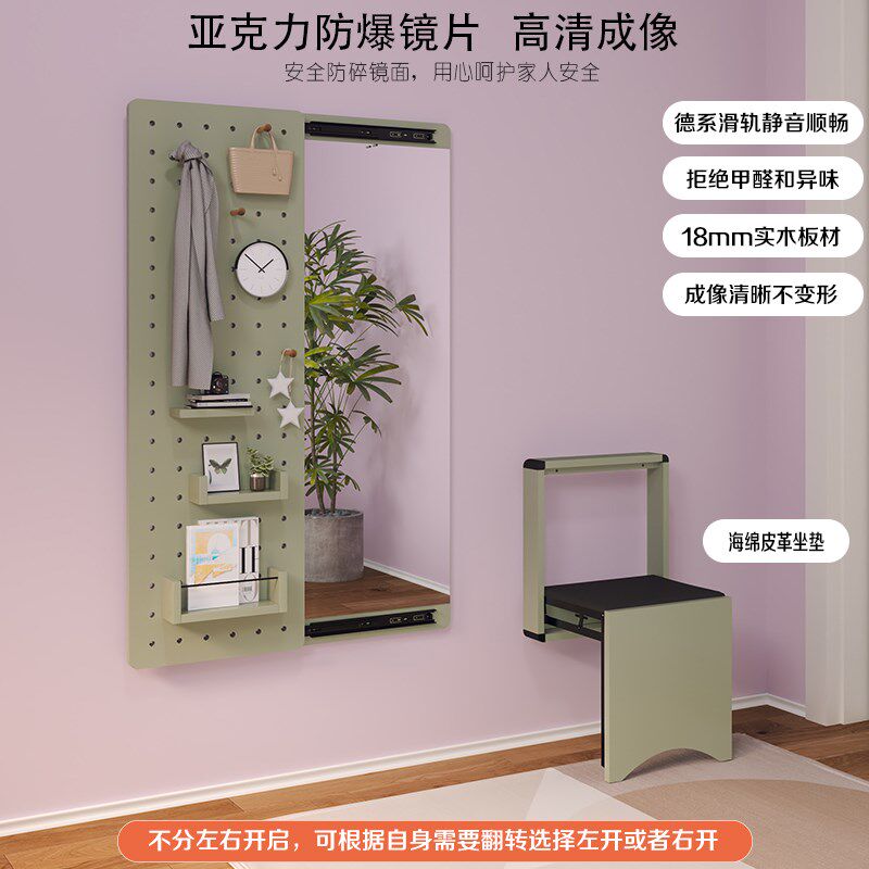 门口极窄折叠换鞋凳壁挂洞洞板穿衣镜超薄挂墙推拉隐形玄关穿鞋凳