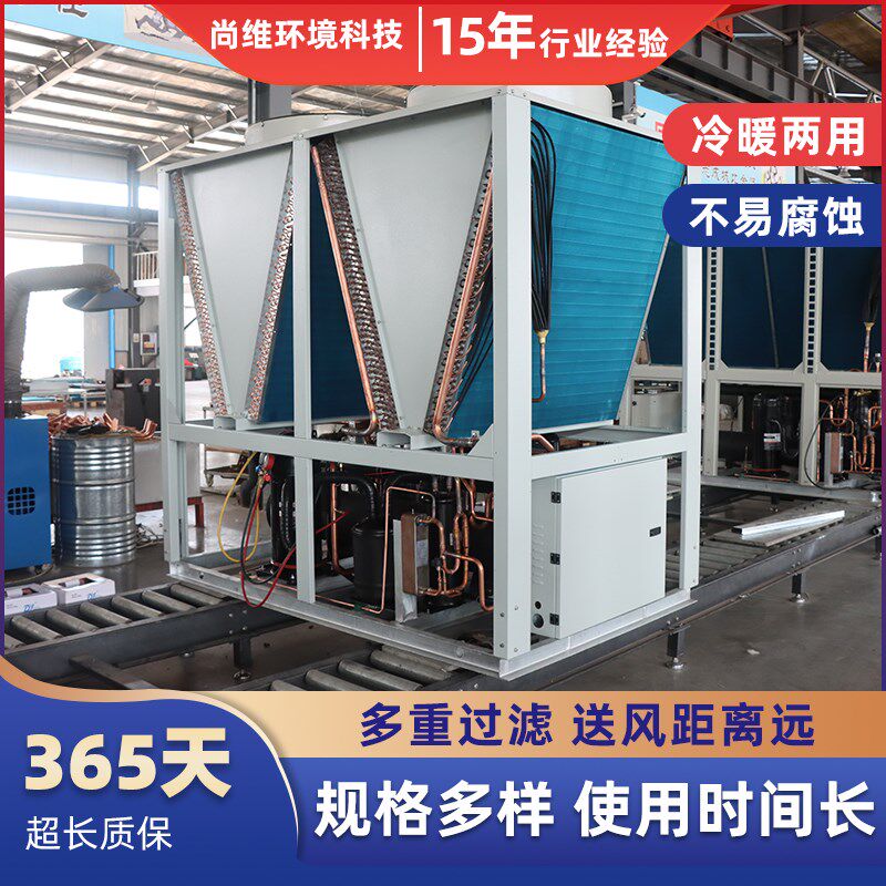 直膨式空调机组恒温恒湿中央空调系统商用洁净组合式新风净化机组