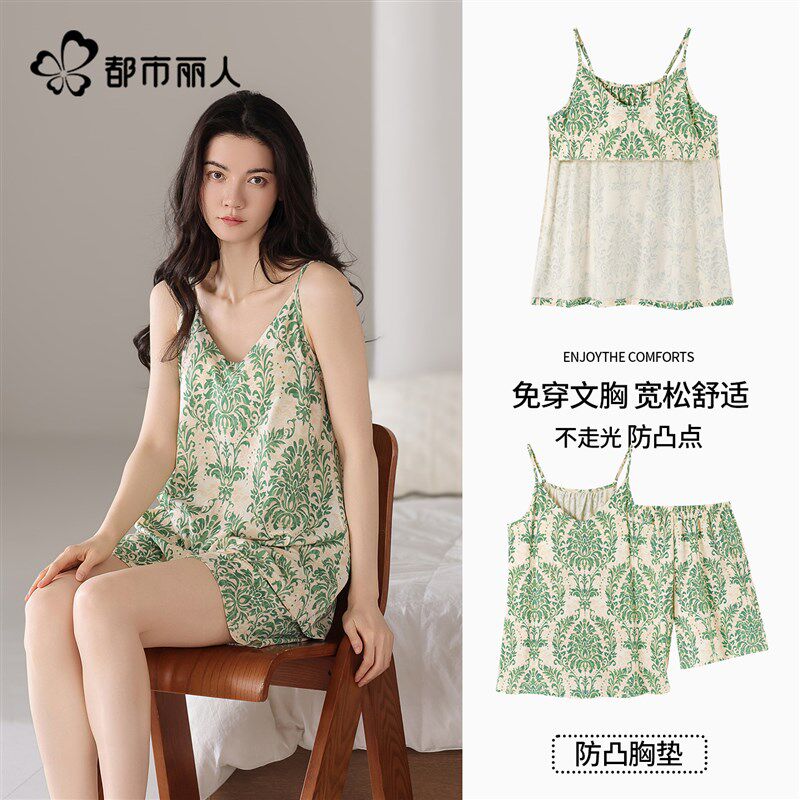 都市丽人天丝睡衣女夏冰丝吊带短裤胸垫两件套棉绸家居服2025新款