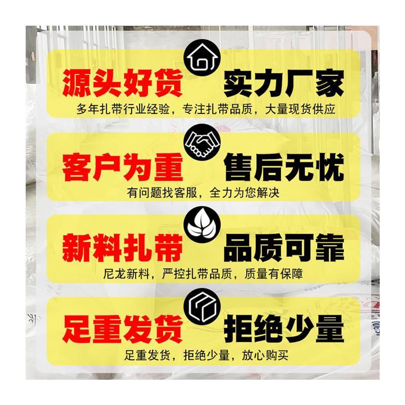 国标自锁式尼龙扎带公斤称斤捆扎带大号小号塑料捆扎带理线束线带