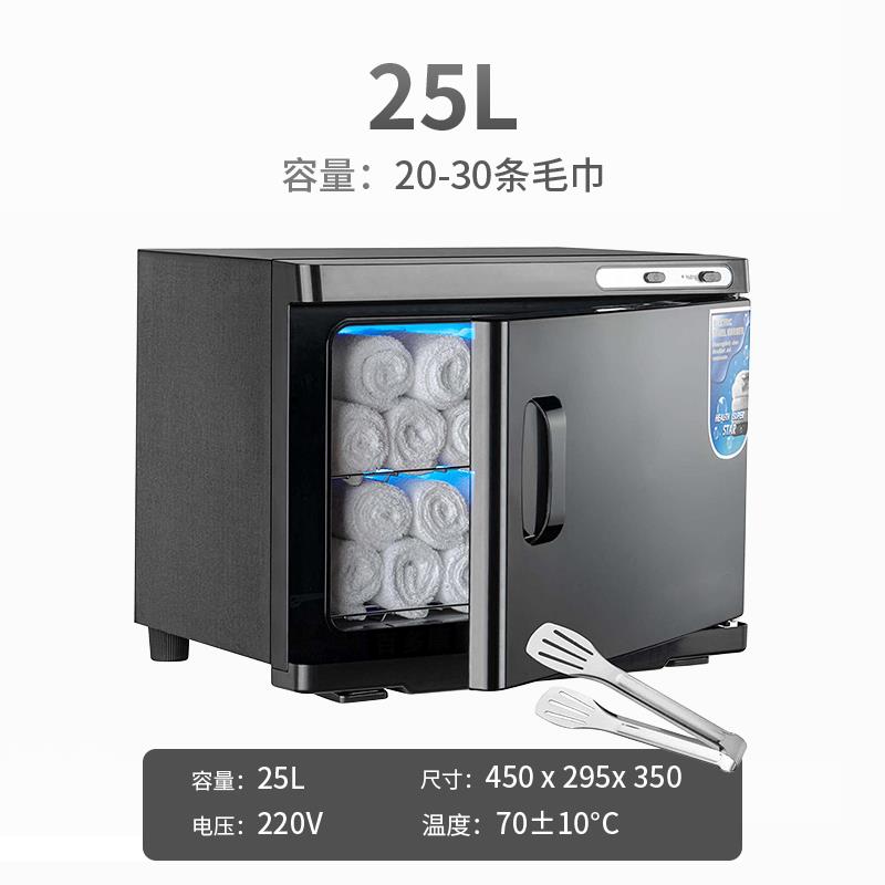 美容院美发店高温热敷蒸汽湿毛巾加热消毒柜箱机器脸部小型刮胡子