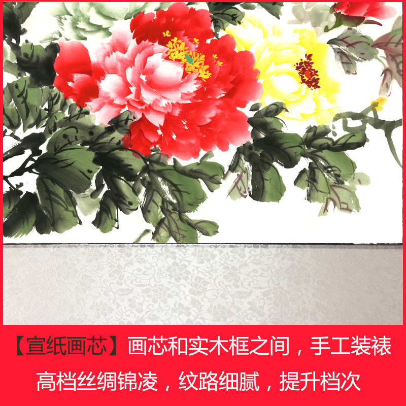 花开富贵牡丹图国色天香客厅装饰招财风水新中式花鸟背景墙壁挂画