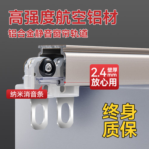 铝合金静音窗帘轨道双轨导轨滑轮滑轨顶装窗帘杆顺滑侧装单轨配件