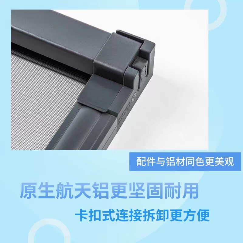定制免钉安装高清网平开纱窗卷轴隐形纱窗铝合金防蚊防尘卡扣自装