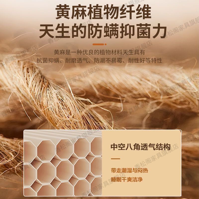 纯天然S型精细黄麻床垫子硬家用婴儿童护脊椰棕榈乳胶m榻榻米定制