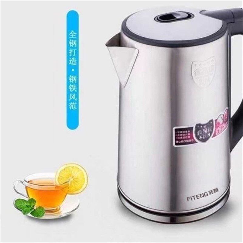 菲腾不锈钢烧水壶电热水壶快烧壶家用开水壶大容量食品级煮水壶