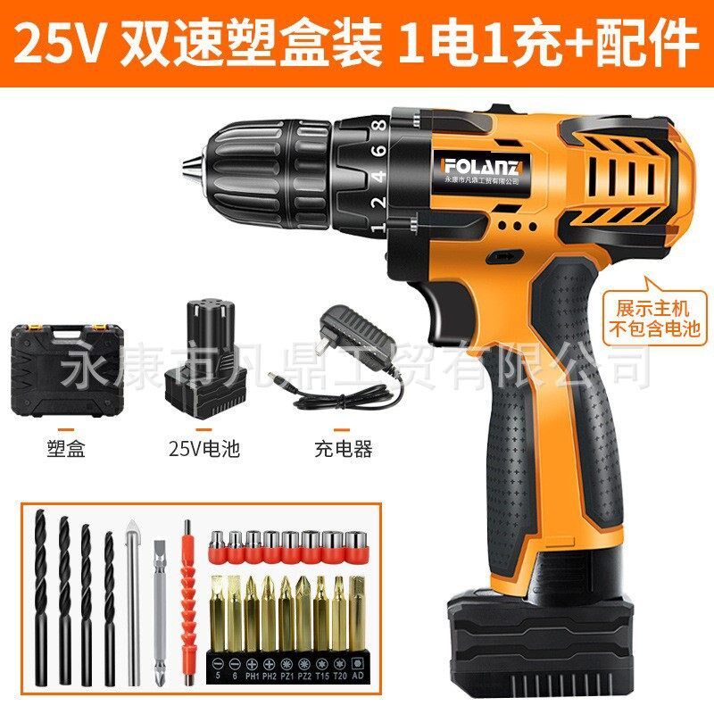 锂电钻电动螺丝套装充电钻电转工具箱多功能大功率冲电钻组合家用