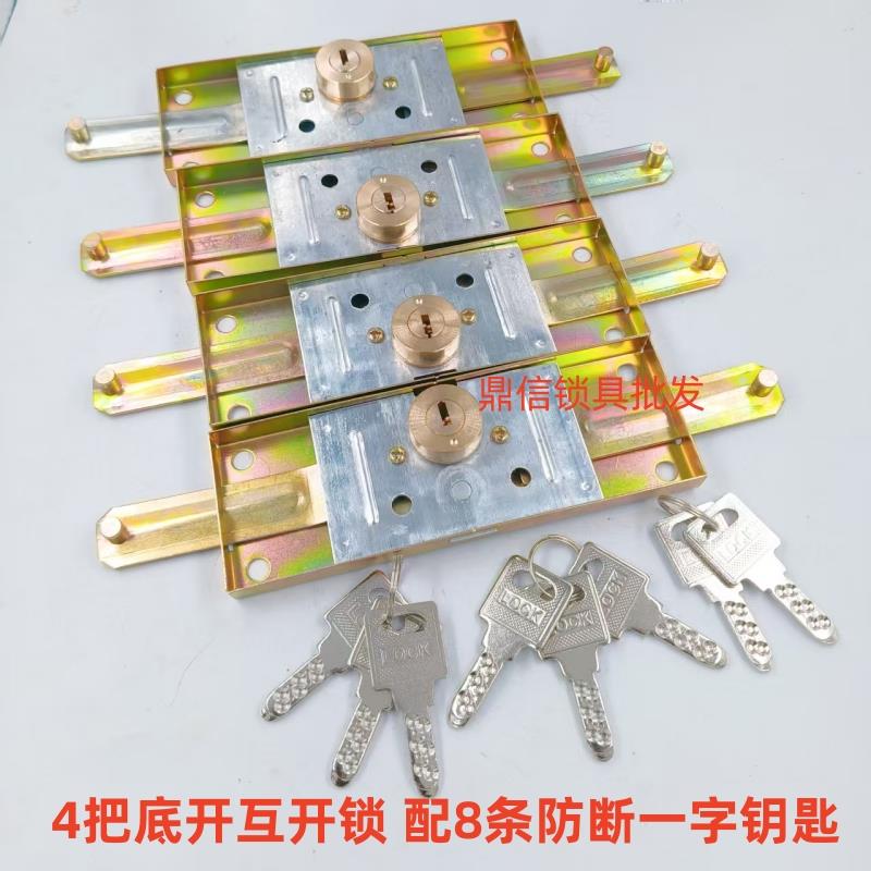 通开互开多锁共钥匙卷帘门锁卷闸门锁底开防断一子钥匙防开拉门锁图片