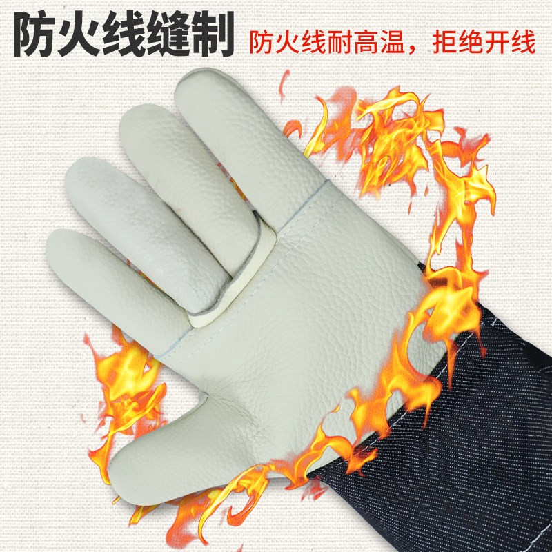 牛皮电焊手套焊工专用隔热防烫加厚耐磨耐高温防火星飞溅防护夏季
