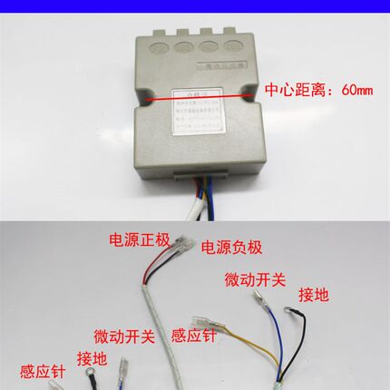 集成灶1.5V   3V脉冲点火器 带联动脉冲 燃气灶0秒延时脉冲