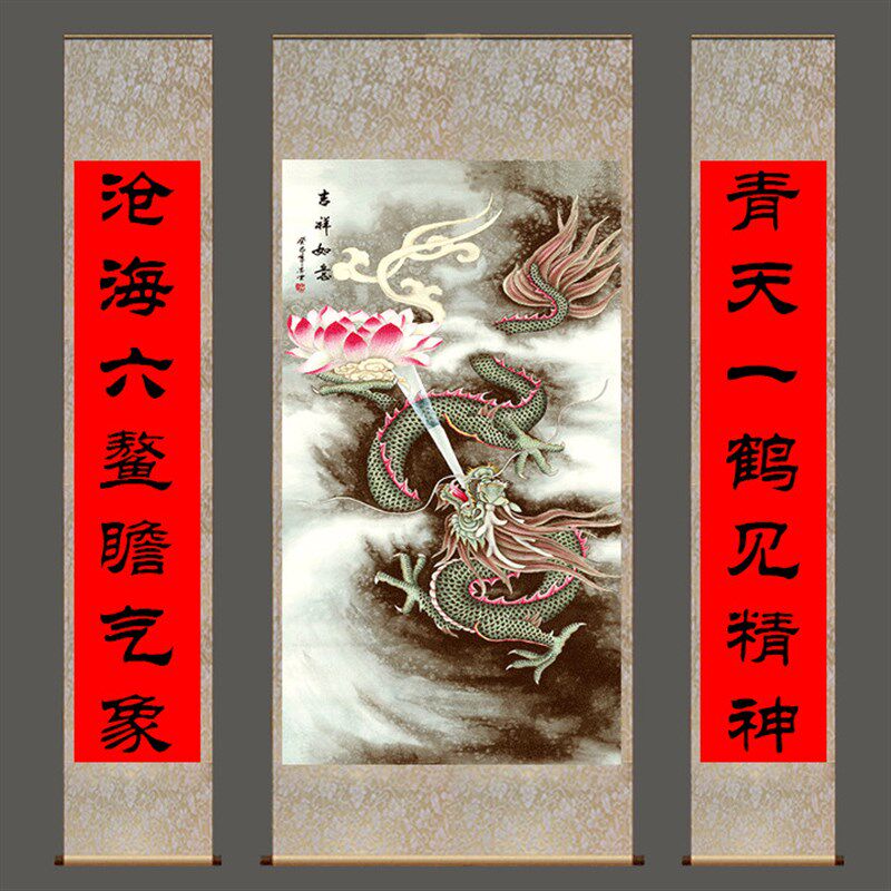 松林煮茶对联中堂字画丝绸画卷轴画国画风水装饰画书房挂画三条屏