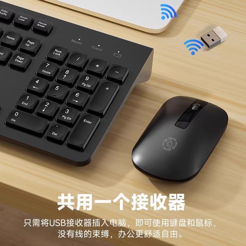 无线键盘滑鼠组巧克力设计 静音办公高效能 蓝牙多媒体多功能