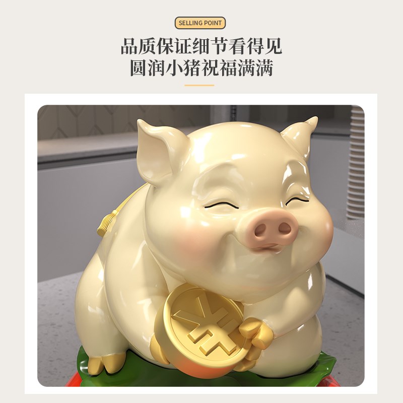 招财猪摆件柿子存钱罐客厅玄关前台收银台摆件装饰品乔迁开业礼物