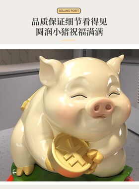 招财猪摆件柿子存钱罐客厅玄关前台收银台摆件装饰品乔迁开业礼物