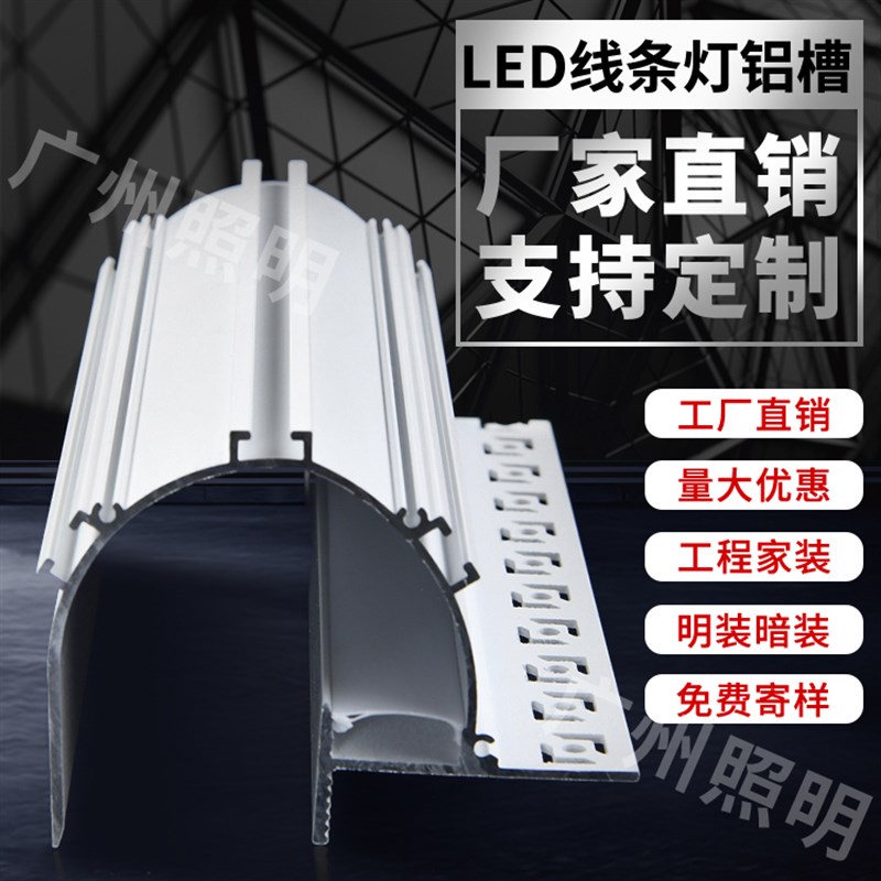 led铝合金灯槽嵌入式走廊洗墙灯无边框铝槽卧室客厅灯墙角线条灯