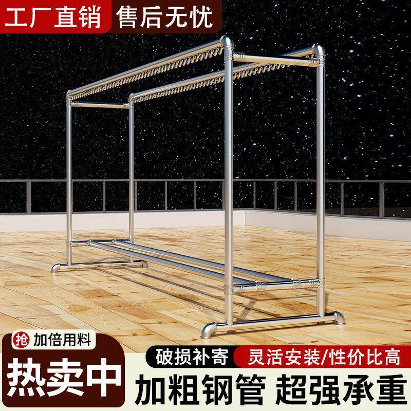 落地家用阳台挂衣架室内室外不锈钢挂衣杆晒衣服架子特厚镀锌钢管