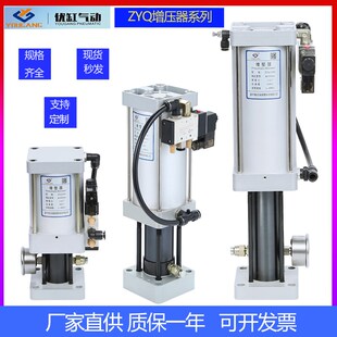 主轴增压器直连气液转换缸ZYQ12110CC机床增压缸加工中心打刀配件