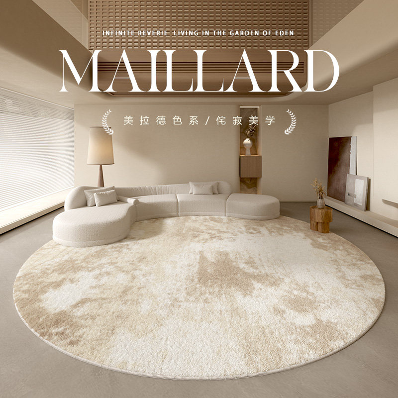 原木风圆形客厅地毯圆型卧室沙发茶几毯床边椅子防水防污2026新款