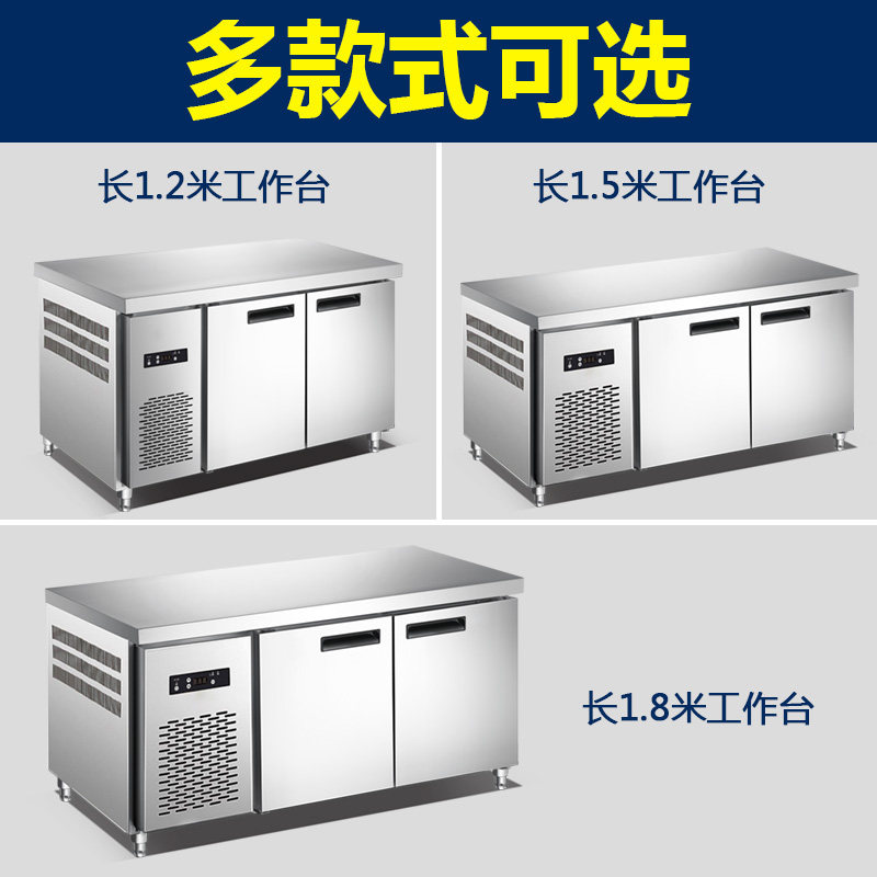 雪中柜族风冷无霜商用冷藏工作台厨房冰柜保鲜冷冻操作台双温雪柜