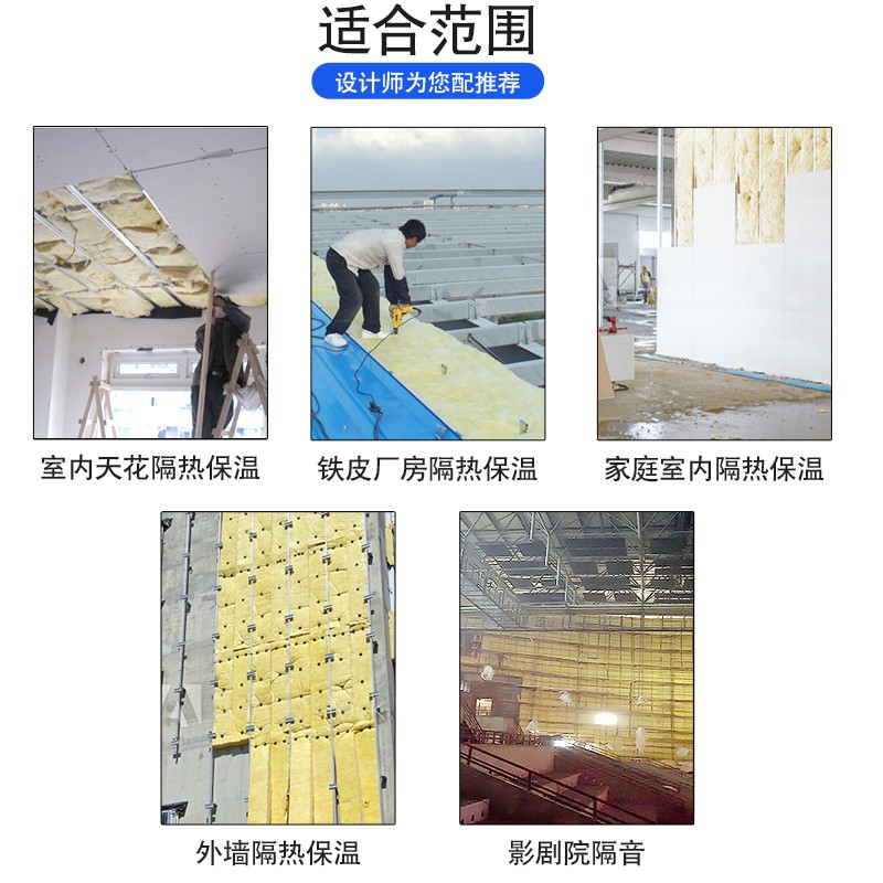 隔热棉保温棉隔热板岩棉板保温板屋顶隔热楼顶隔热玻璃棉耐高温