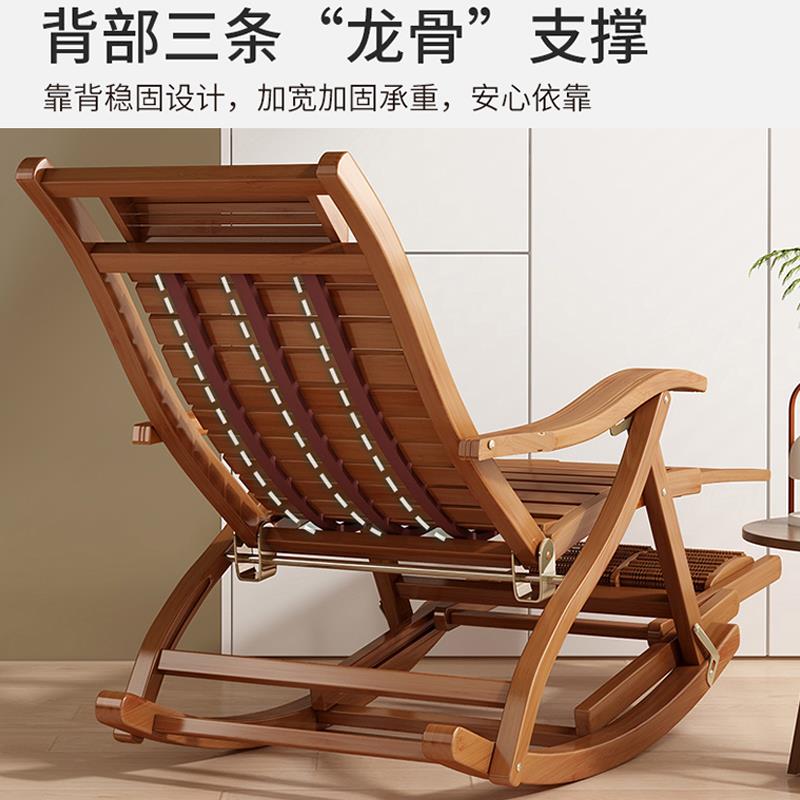 老式竹躺椅折叠摇摇椅老大人家用午睡凉椅阳台休闲逍遥椅坐躺两用
