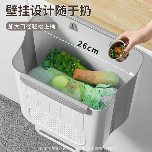 可折叠厨房垃圾桶挂式家用2026新款厨余专用免弯腰壁挂通用收纳桶