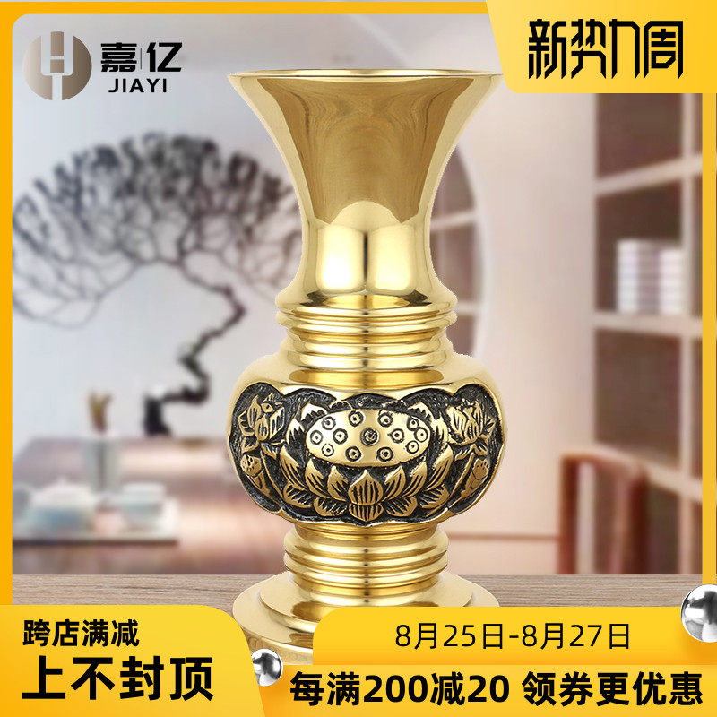 佛前供花瓶佛台供佛花瓶摆件玄关家用客厅富贵竹净瓶观音花瓶纯铜