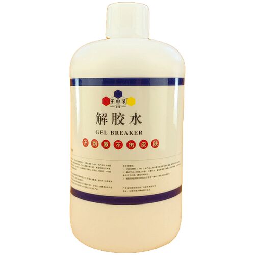 强力解胶剂去除502三秒胶水广告安装胶免钉胶不干胶双面胶痕清除