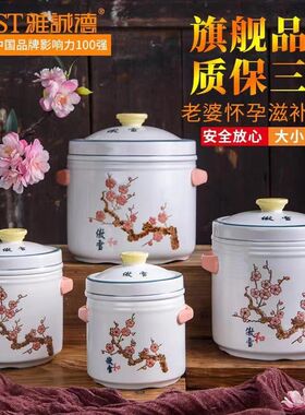 雅诚德陶瓷炖盅陶瓷隔水小燕窝盅炖罐内胆蒸蛋碗盅家用燕窝汤盅炖