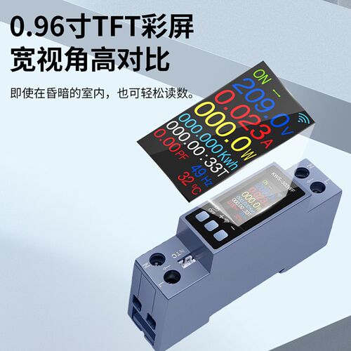 KWS-303 0.96寸TFT彩屏八合一两相多功能交流电表 电压电流功率计