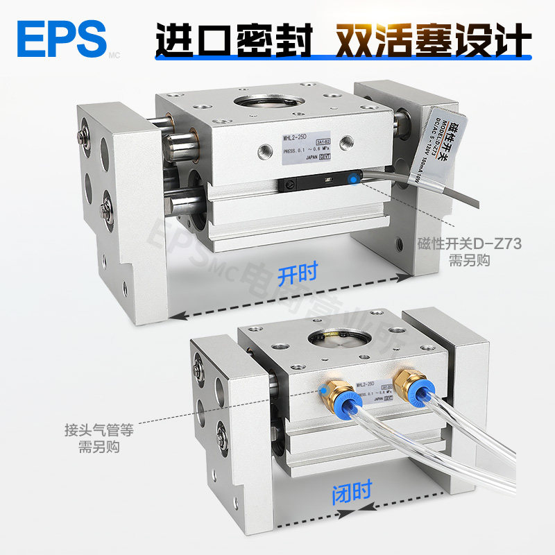 气动手指气缸MHL2系列 铝合金气缸HFT系列 可定制工业气动元件