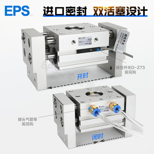 气动手指气缸MHL2系列 铝合金气缸HFT系列 可定制工业气动元件