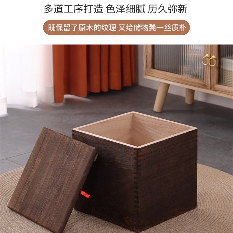 纯实木收纳凳子多功能储物凳可坐榫卯小木箱家用换鞋凳复古小凳子