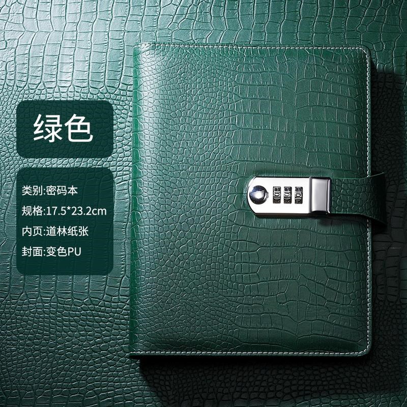 A6密码本带锁日记本活页笔记本A5简约记事本时尚商务办公文具本子