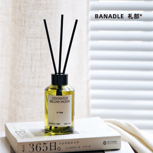 BANADLE 礼部《#2》小号藤条香氛室内无火香薰挥发液扩香持久留香