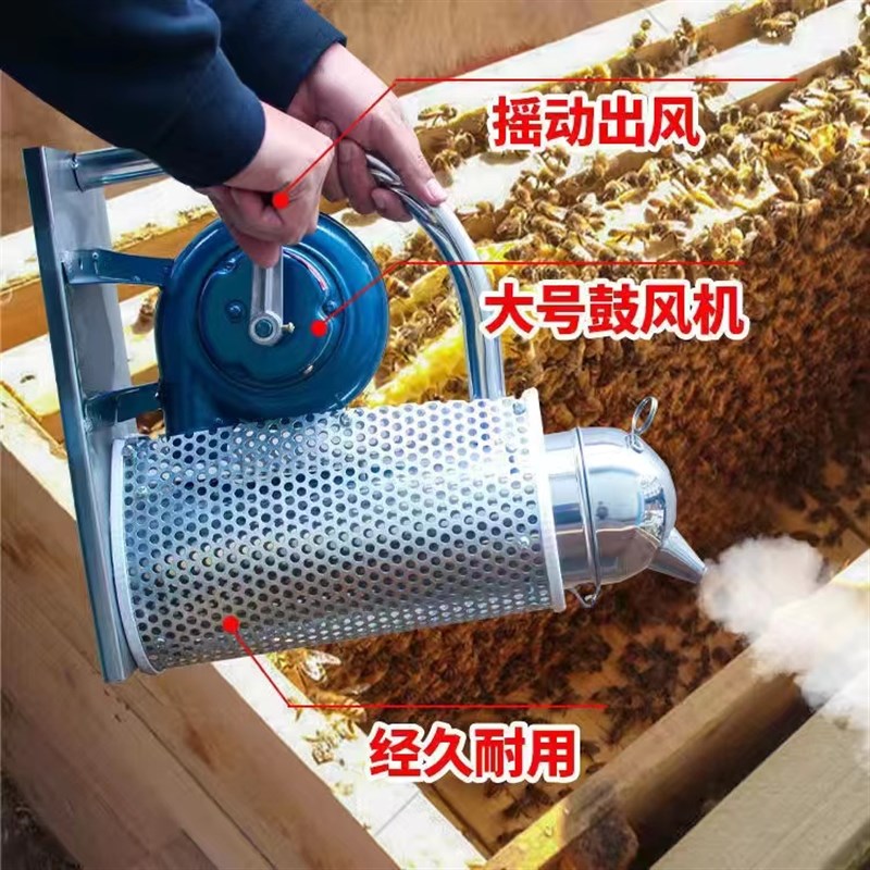 喷烟器手摇式鼓风机养蜂工具蜜蜂驱蜂喷烟壶电动大号不锈钢熏烟器