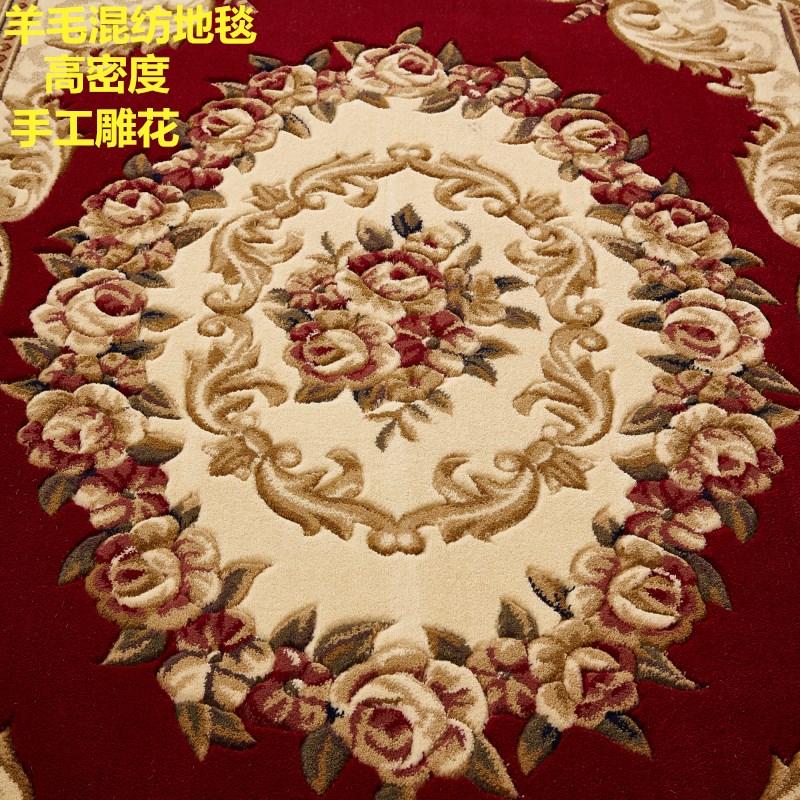 厂家直销特价欧式地毯客厅沙发茶几毯混纺羊毛卧室满铺房间床边毯