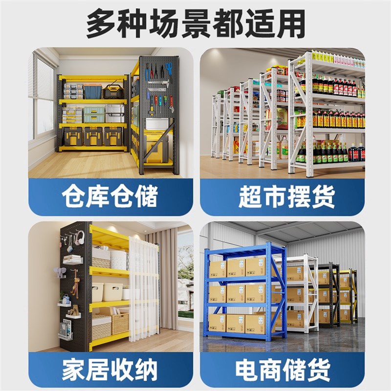 仓储货架多层置物架仓库货物架快递家用收纳储物架重型角钢铁架子