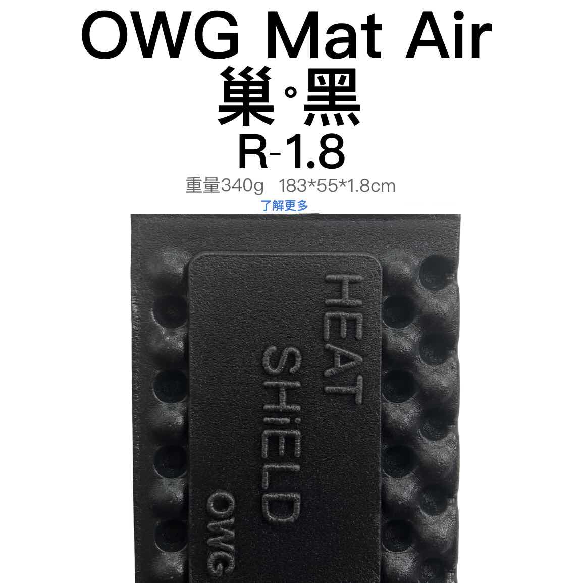 OWG黑化蛋槽垫铝膜蛋巢垫防潮垫户外露营野营防潮保暖午睡地垫