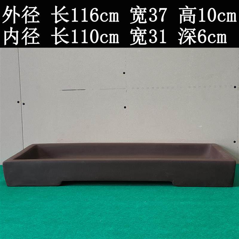 宜兴紫砂花盆超大浅长方马槽盆有孔无孔老桩丛林假山吸水石盆景盆