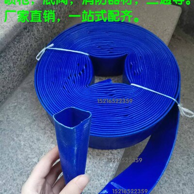 加厚6寸蓝水带50米30米20米软管150消防水带耐磨涂塑软管高压泥浆