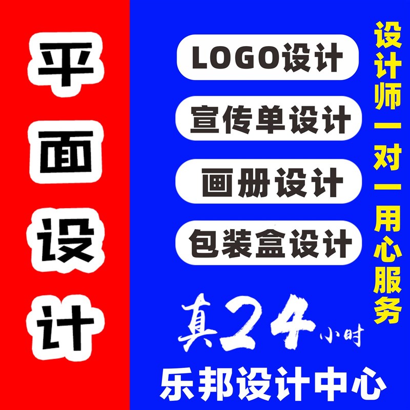 宣传单印制传单画册印刷彩页广告设计制作折页海报a4a5宣传dm单页