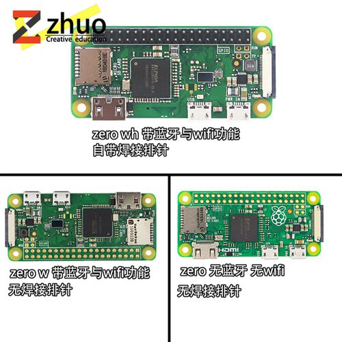 树莓派zero/zerow主板Raspberry pi zero 2w开发板Python学习套件